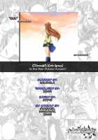 C2lemon@S / C2lemon@S [Kaname Aomame] [Code Geass] Thumbnail Page 27