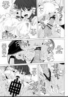 Shutter Chance! / シャッターチャンス!! [Fechi] [Touhou Project] Thumbnail Page 12