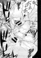 Nee-San To Boku 2 [Amatarou] [Original] Thumbnail Page 23