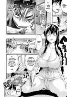 Nee-San To Boku 2 [Amatarou] [Original] Thumbnail Page 04