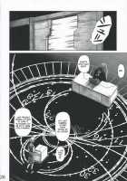 MERRY BOX / MERRY BOX [Kuro Tengu] [Neon Genesis Evangelion] Thumbnail Page 25