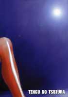 MERRY BOX / MERRY BOX [Kuro Tengu] [Neon Genesis Evangelion] Thumbnail Page 38