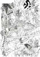 Dawn Of The Silver Dragon Vol.4 / 銀竜の黎明 第4巻 [Mukai Masayoshi] [Original] Thumbnail Page 112