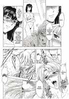 Dawn Of The Silver Dragon Vol.4 / 銀竜の黎明 第4巻 [Mukai Masayoshi] [Original] Thumbnail Page 114