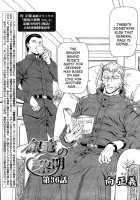 Dawn Of The Silver Dragon Vol.4 / 銀竜の黎明 第4巻 [Mukai Masayoshi] [Original] Thumbnail Page 135