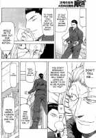 Dawn Of The Silver Dragon Vol.4 / 銀竜の黎明 第4巻 [Mukai Masayoshi] [Original] Thumbnail Page 138