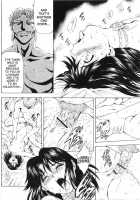 Dawn Of The Silver Dragon Vol.4 / 銀竜の黎明 第4巻 [Mukai Masayoshi] [Original] Thumbnail Page 152