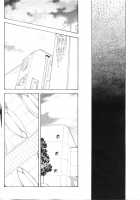 Dawn Of The Silver Dragon Vol.4 / 銀竜の黎明 第4巻 [Mukai Masayoshi] [Original] Thumbnail Page 162
