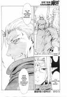Dawn Of The Silver Dragon Vol.4 / 銀竜の黎明 第4巻 [Mukai Masayoshi] [Original] Thumbnail Page 164