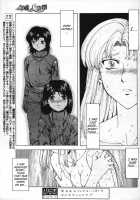 Dawn Of The Silver Dragon Vol.4 / 銀竜の黎明 第4巻 [Mukai Masayoshi] [Original] Thumbnail Page 17