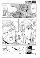 Dawn Of The Silver Dragon Vol.4 / 銀竜の黎明 第4巻 [Mukai Masayoshi] [Original] Thumbnail Page 186