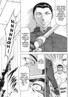 Dawn Of The Silver Dragon Vol.4 / 銀竜の黎明 第4巻 [Mukai Masayoshi] [Original] Thumbnail Page 31