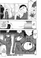 Dawn Of The Silver Dragon Vol.4 / 銀竜の黎明 第4巻 [Mukai Masayoshi] [Original] Thumbnail Page 32