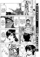 Dawn Of The Silver Dragon Vol.4 / 銀竜の黎明 第4巻 [Mukai Masayoshi] [Original] Thumbnail Page 58