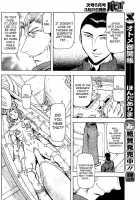Dawn Of The Silver Dragon Vol.4 / 銀竜の黎明 第4巻 [Mukai Masayoshi] [Original] Thumbnail Page 60