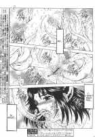 Dawn Of The Silver Dragon Vol.4 / 銀竜の黎明 第4巻 [Mukai Masayoshi] [Original] Thumbnail Page 69