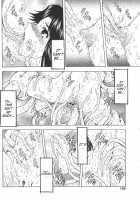 Dawn Of The Silver Dragon Vol.4 / 銀竜の黎明 第4巻 [Mukai Masayoshi] [Original] Thumbnail Page 72