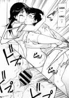 An Erotic Story [Kaneko Toshiaki] [Original] Thumbnail Page 20