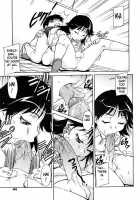 An Erotic Story [Kaneko Toshiaki] [Original] Thumbnail Page 09