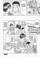 Grow Up [Jamming] [Original] Thumbnail Page 16