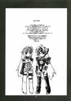 Destino De Abril / Destino de Abril [Nakajima Rei] [Tengen Toppa Gurren Lagann] Thumbnail Page 24