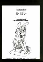 Destino De Abril / Destino de Abril [Nakajima Rei] [Tengen Toppa Gurren Lagann] Thumbnail Page 25