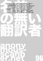 Destino De Abril / Destino de Abril [Nakajima Rei] [Tengen Toppa Gurren Lagann] Thumbnail Page 28