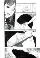 Lust One [Tenjiku Rounin] [Original] Thumbnail Page 04