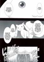 Tomoe Mami Wa Majo Dearu / 巴マミは魔女である [Abe Inori] [Puella Magi Madoka Magica] Thumbnail Page 17