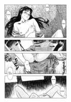 Lust Four [Tenjiku Rounin] [Original] Thumbnail Page 12