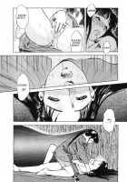 Lust Four [Tenjiku Rounin] [Original] Thumbnail Page 13