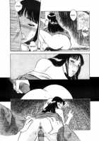 Lust Four [Tenjiku Rounin] [Original] Thumbnail Page 17