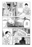 Lust Five [Tenjiku Rounin] [Original] Thumbnail Page 17