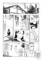 Lust Five [Tenjiku Rounin] [Original] Thumbnail Page 07