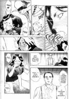 Lust Six [Tenjiku Rounin] [Original] Thumbnail Page 15