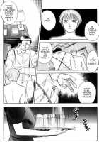 Lust Six [Tenjiku Rounin] [Original] Thumbnail Page 06