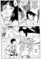 Lust Seven [Tenjiku Rounin] [Original] Thumbnail Page 17