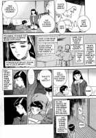 Lust Eight [Tenjiku Rounin] [Original] Thumbnail Page 11