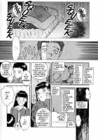 Lust Eight [Tenjiku Rounin] [Original] Thumbnail Page 12