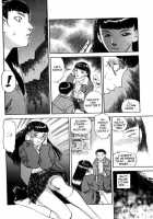 Lust Eight [Tenjiku Rounin] [Original] Thumbnail Page 13