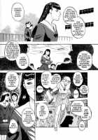 Lust Eight [Tenjiku Rounin] [Original] Thumbnail Page 20