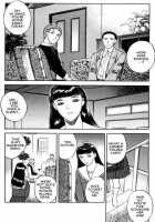 Lust Eight [Tenjiku Rounin] [Original] Thumbnail Page 06