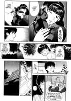 Lust Nine [Tenjiku Rounin] [Original] Thumbnail Page 12