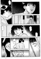 Lust Nine [Tenjiku Rounin] [Original] Thumbnail Page 13