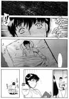 Lust Nine [Tenjiku Rounin] [Original] Thumbnail Page 18