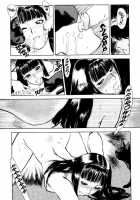 Lust Nine [Tenjiku Rounin] [Original] Thumbnail Page 30