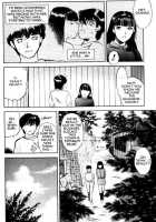 Lust Nine [Tenjiku Rounin] [Original] Thumbnail Page 09