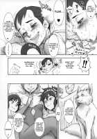 NIPPON PRACTICE / 日本PRACTICE [Kakugari Kyoudai] [Street Fighter] Thumbnail Page 25