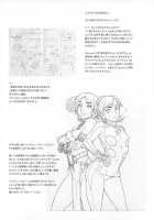 NIPPON PRACTICE / 日本PRACTICE [Kakugari Kyoudai] [Street Fighter] Thumbnail Page 27