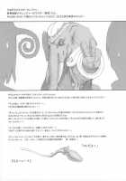 NIPPON PRACTICE / 日本PRACTICE [Kakugari Kyoudai] [Street Fighter] Thumbnail Page 28
